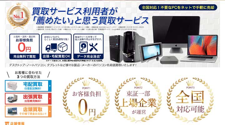 取引完了）ノートパソコン売ります。取りに来る方限定‼️ 重たかっ